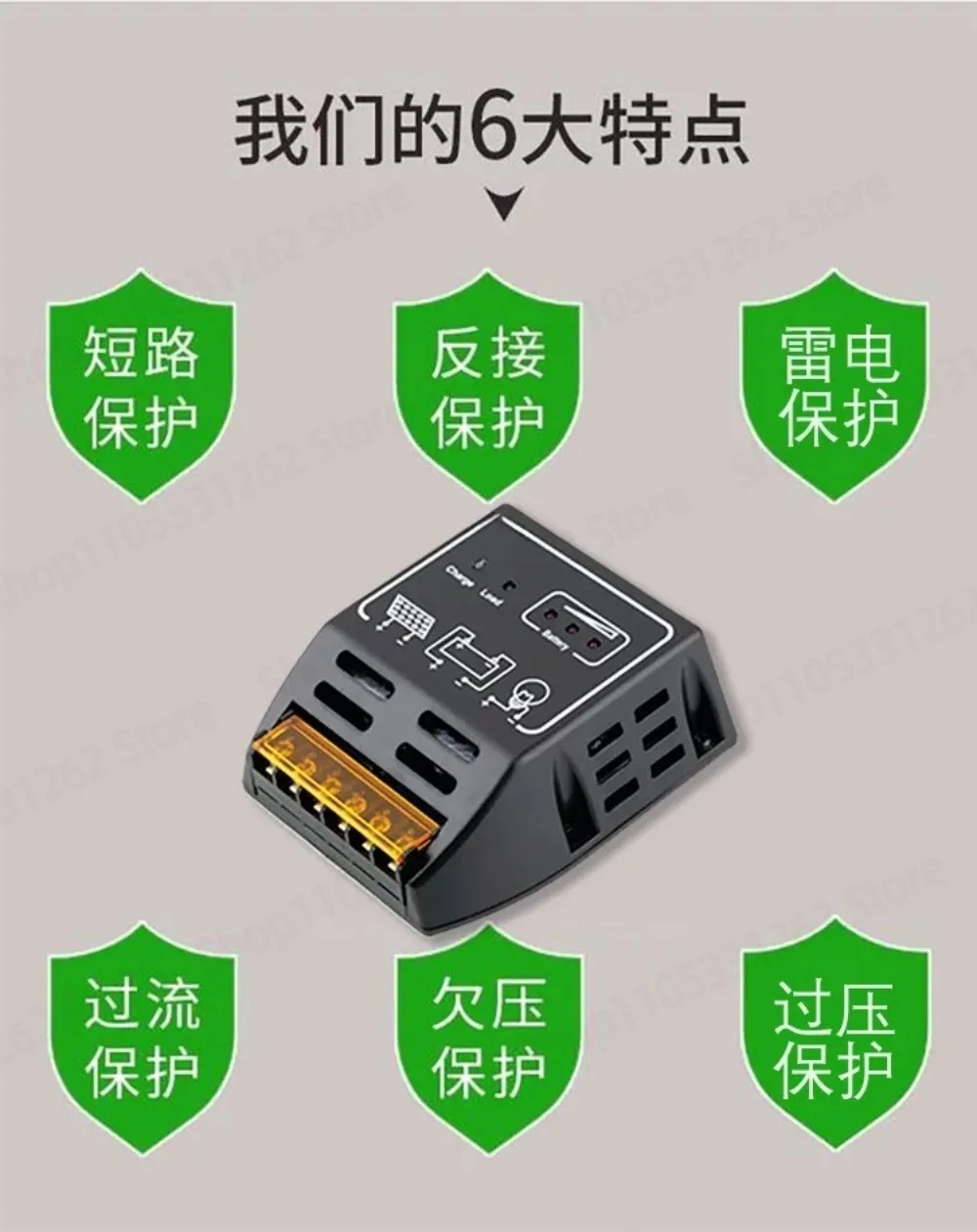 Solar controller 12V 24V automatic universal solar panel home street light photovoltaic charging