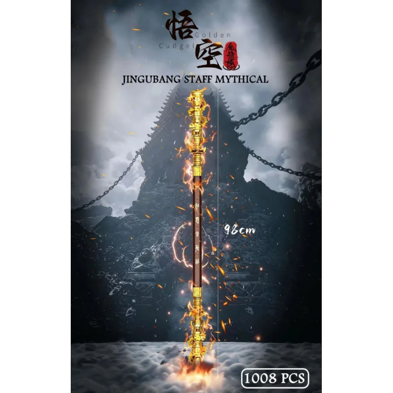 

Game Black Myth Wukong Jingubang Staff Building Blocks Monkey King Handheld Weapon Model Bricks Toys Adults Kids Christmas Gifts