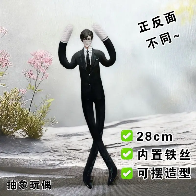 Anime Far Beyond The World Gu Shiye 30cm Twisty Fidget Toy Cotton Doll Exquisite Birthday Gifts For Adults And Students