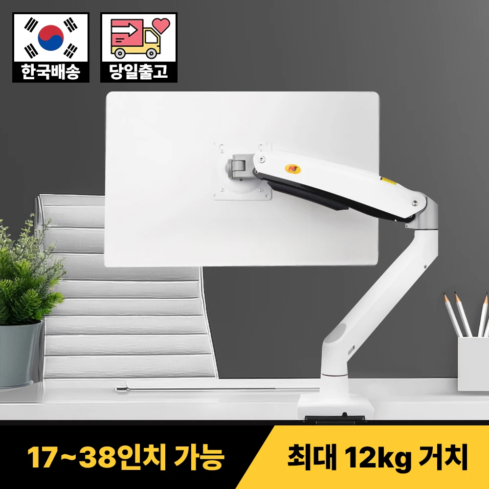NorthBayou NB F100A 모니터 암, 35인치까지 지원하는 고무게 단일 모니터 암 리뷰