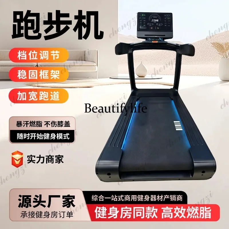Treadmill Gym Large Smart Touch Screen Cardio Multifunctional Home Fitness Treadmill