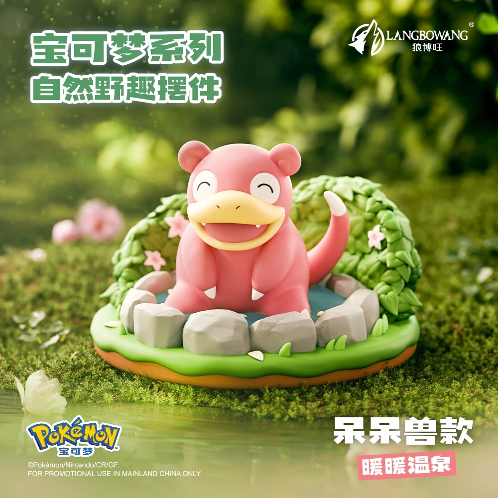 Langbowang-ポケモンフィギュア,ピカチュウ,スローポケ,フシギダネ