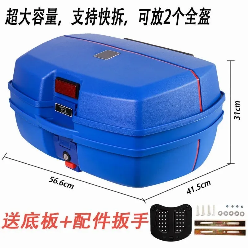 Thickened Extra Large Universal Tail Box Large Capacity Storage Trunk For Motorcycle Electric Scooter E-Bike