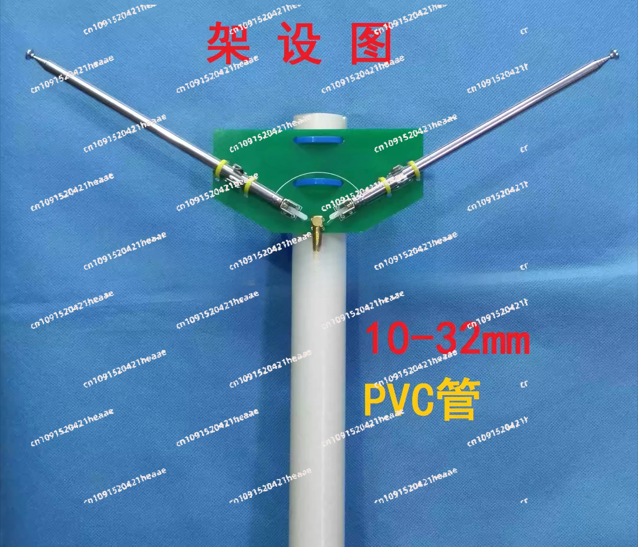

Suitable for the new FM FM aviation satellite cloud image positive V claw antenna V-dipole antenna