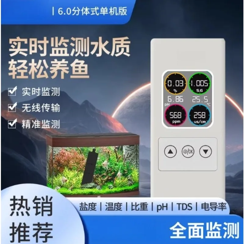 8.0 Intelligent Plastic Fish Tank Water Quality Detector Test Pen Eco-Friendly PH/ORP/Salinity Detection WIFI Box Packing