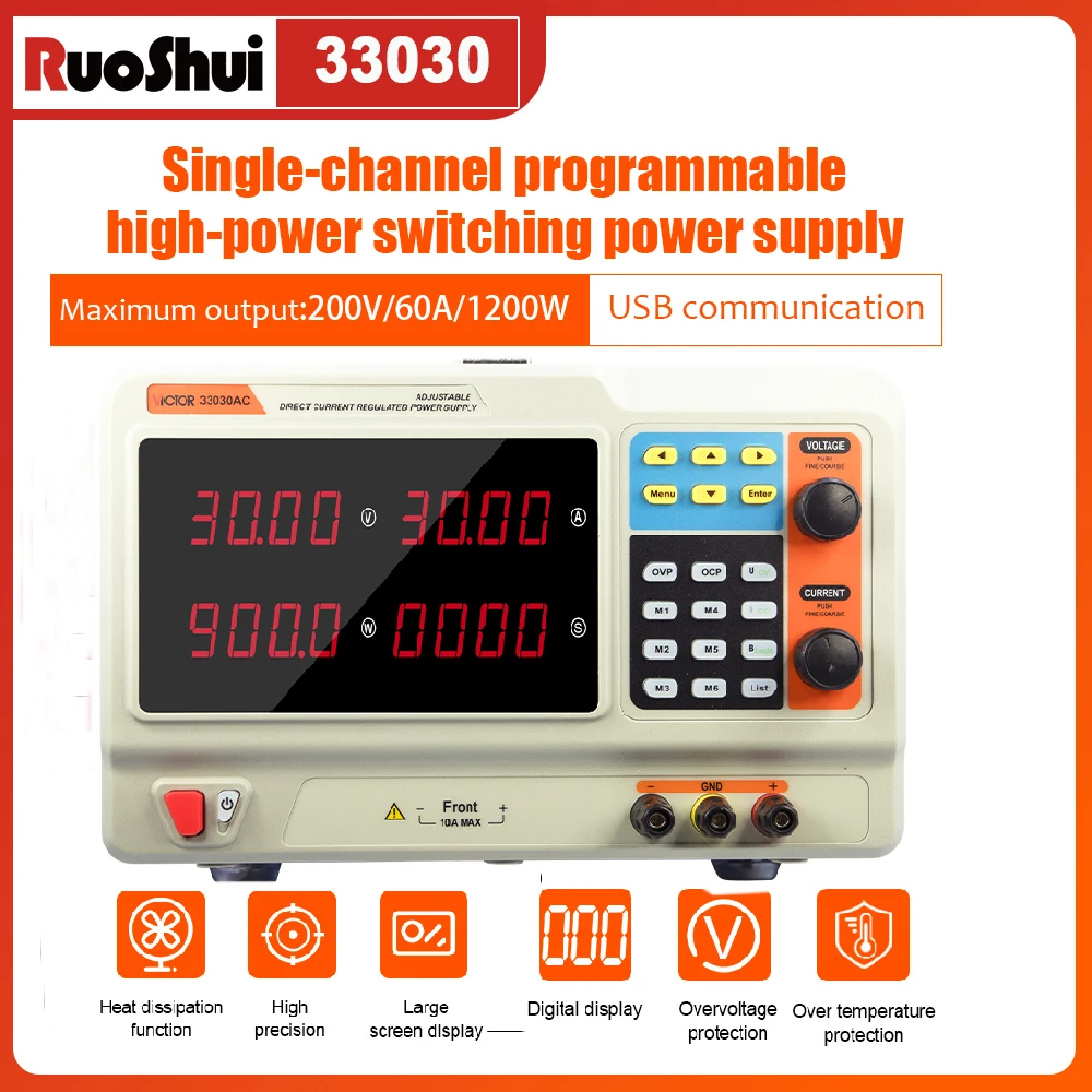 Ruoshui Single-channel Programmable High-power AC Switching Power Supply 200V/60A/1200W Multiple Protections Power Tools