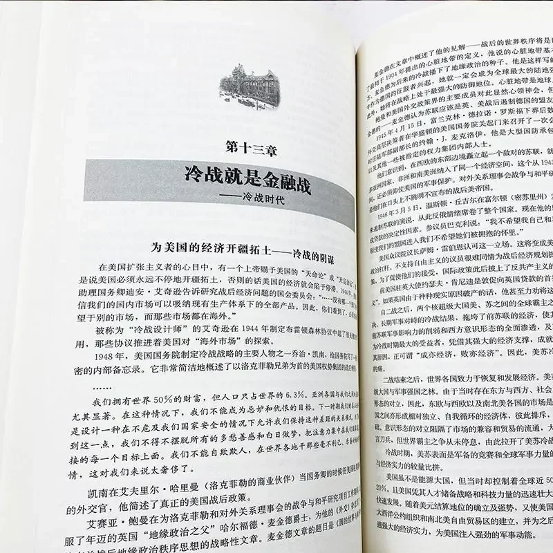 Five Hundred Years of World Finance Monetary Finance Introduction To Stock Trading Basic Knowledge Books