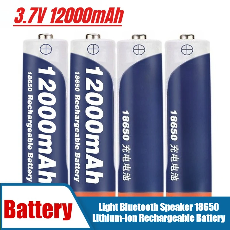 

3.7V 12000mAh Small Fan Flashlight LED Light Bluetooth Speaker 18650 Lithium-ion Rechargeable Battery