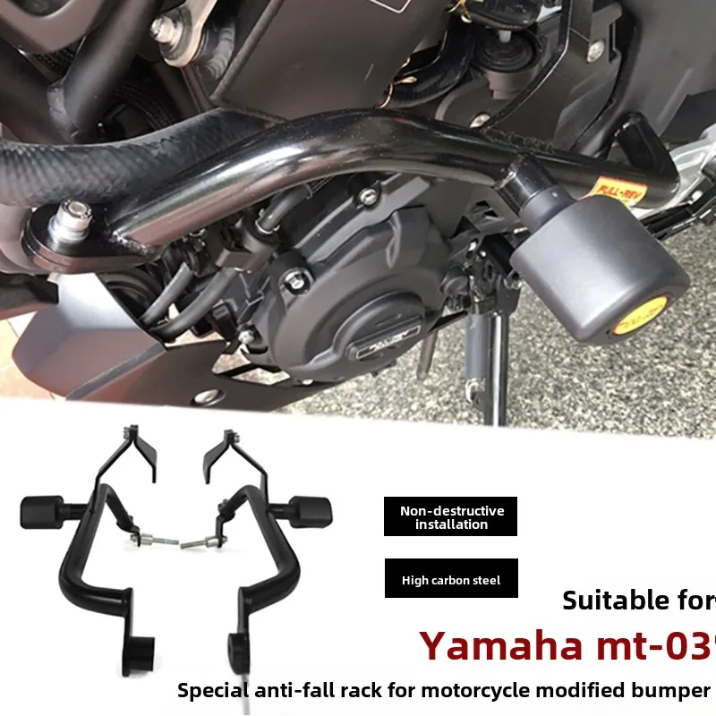 

Подходит для модифицированной защитной планки бампера MT03 FULLREV, специальной защитной планки с защитой от падения