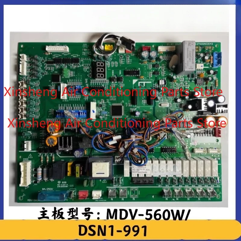 Suitable for Midea central air conditioning multi-line MDV-335 (12) W/DSN1-890.D.2 external main board 12 horses