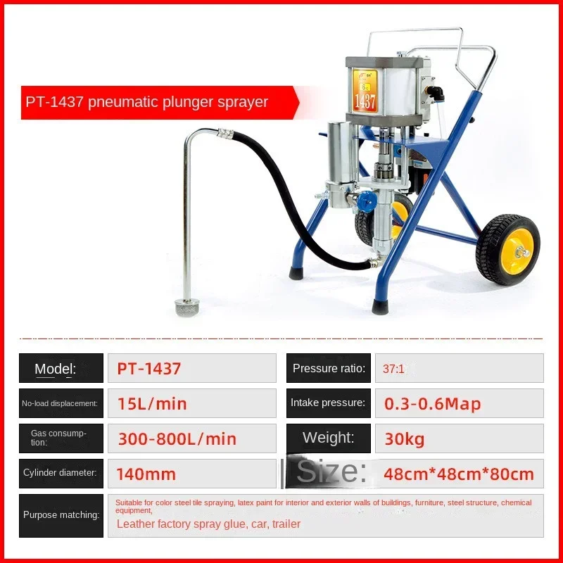 Pneumatic spraying machine Steel structure epoxy zinc-rich fireproof coating paint spraying machine inner wall spraying machine