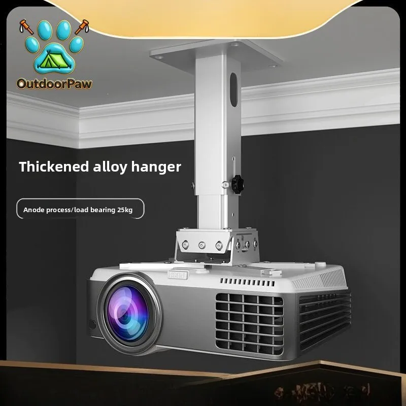 Siying PH33 Aluminum Alloy Projector Hanger Household Wall Hanger Suitable for Epson TW6280T/TW7000 BenQ TK710 Extreme