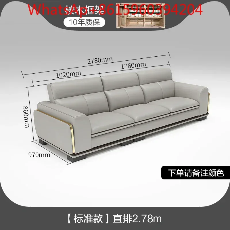 Simple modern living room sofa Italian luxury leather sofa combination leather sofa head layer light luxury family furniture