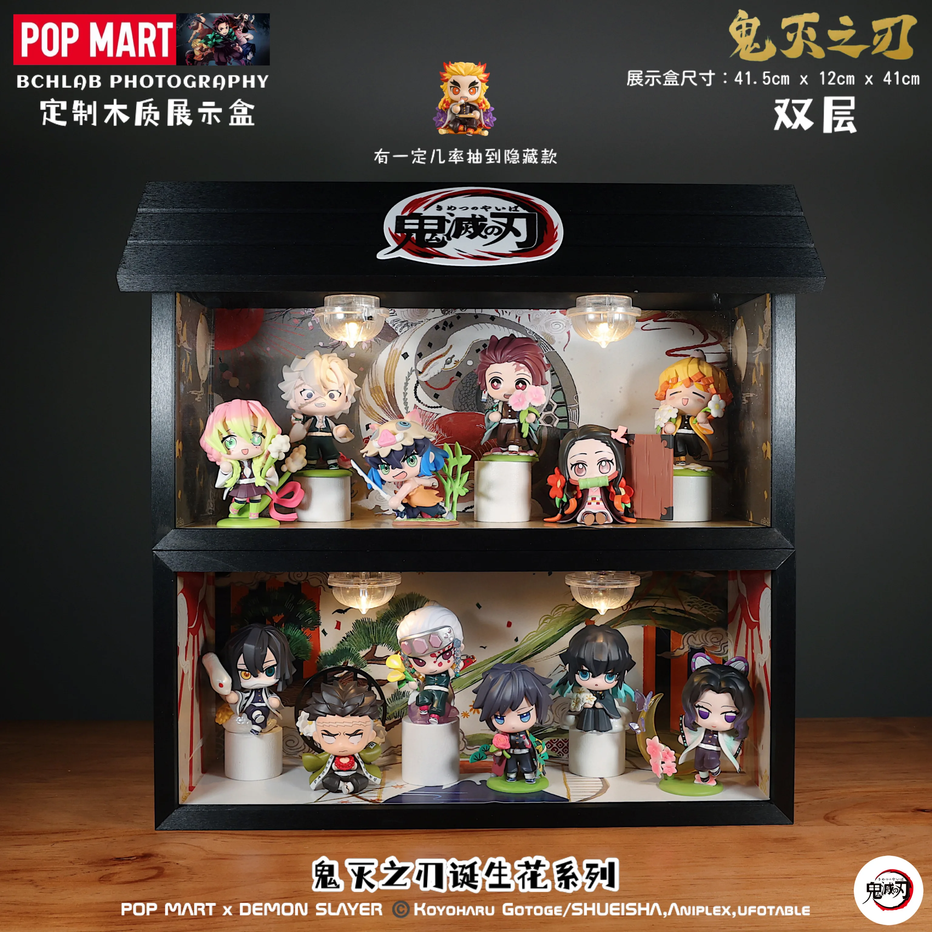 POPMART Demon Slayer Birth Flower Series Blind Box Figure Trend Collectible Gift Ornament for Girls