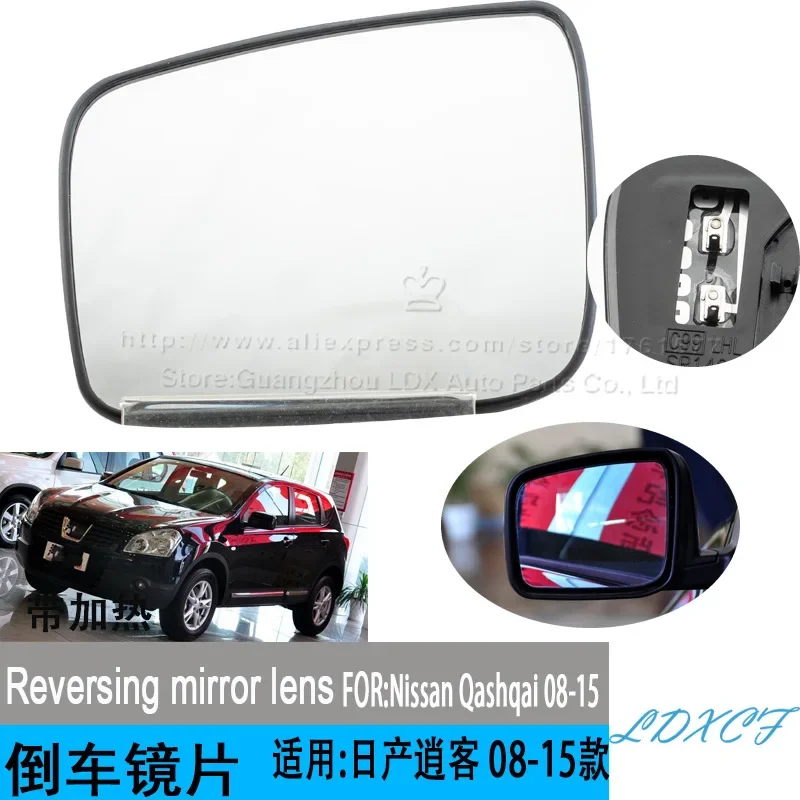 

For Nissan's old Qashqai Qashqai rear view lenses, 08-15 models of reverse mirrors, mirrors, and rear view lenses