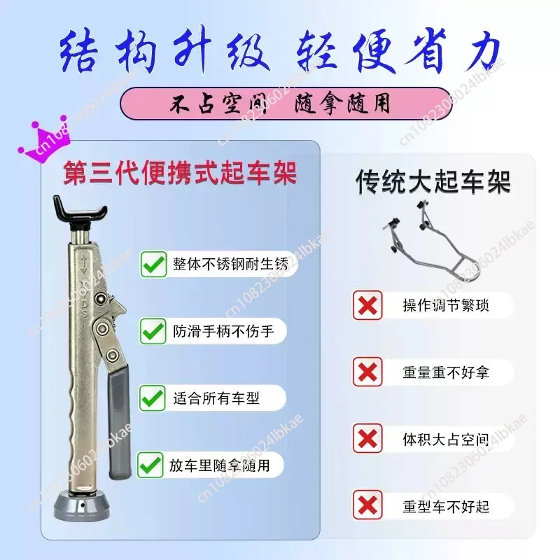 for Portable Motorcycle Jack Frame Lifting Double Rocker Arm Chain Washing Tire Removal and Maintenance Universal