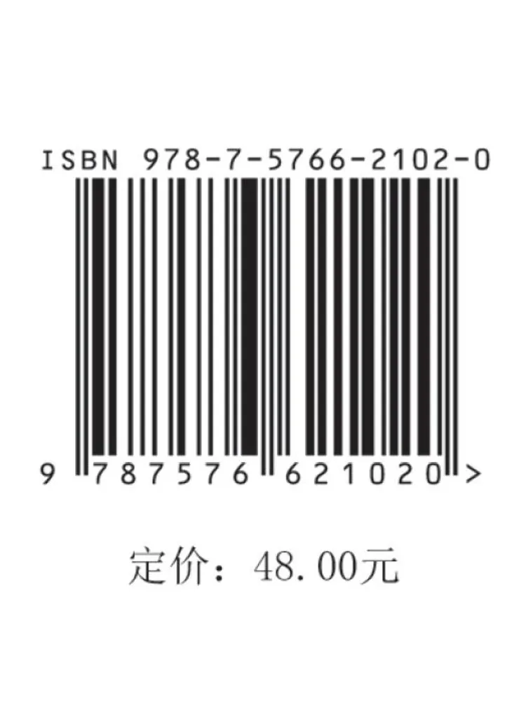 

Книга-Winshare Трансформация и изменение профессиональных колледжей под цифровым мышлением
