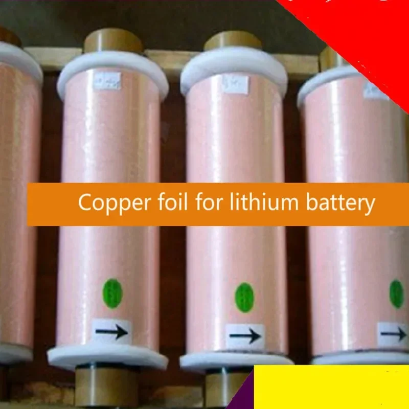 Lithium battery copper foil. Single sided bright (U)/double sided bright (D) copper foil. Copper foil for fluid collection.