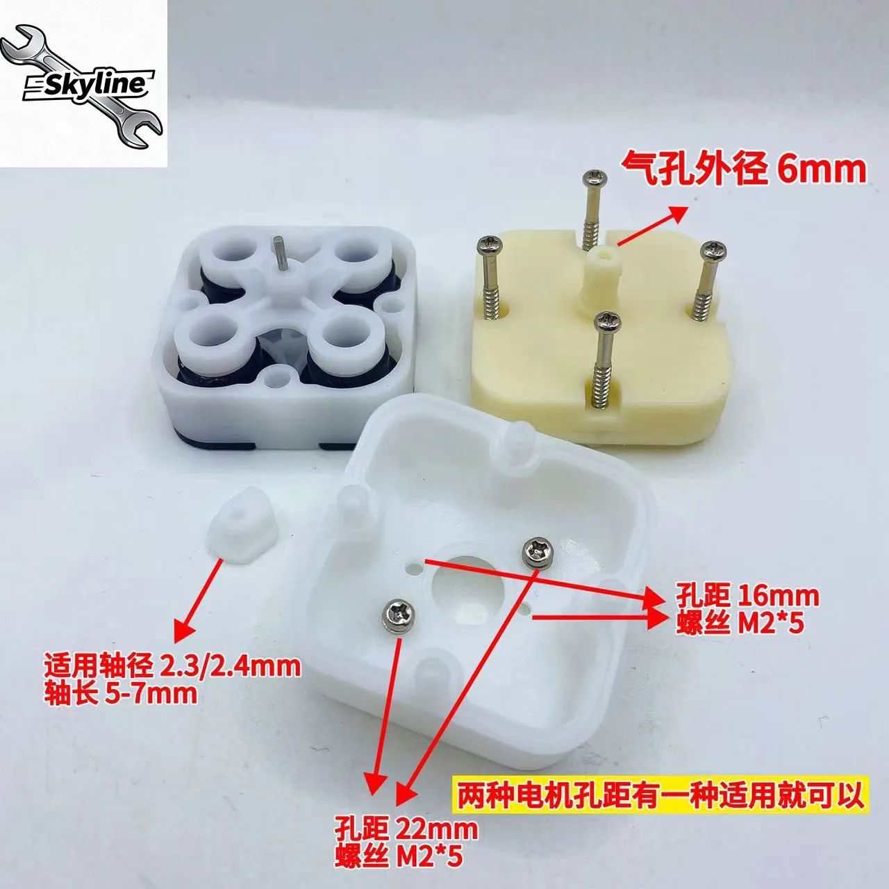 Suitable for micro energy p40 pump head flat replacement 385 air pump pump head accessories assembly 385 motor Suitable for