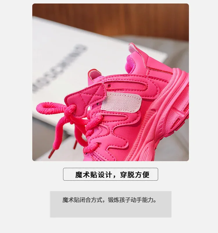 Frühling Herbst Jungen Mädchen Einfarbige Dad-Schuhe Kinder Dickbesohlte Atmungsaktive Weiche Rutschfeste Laufschuhe Kinder Campus Freizeitschuhe – Detail 4