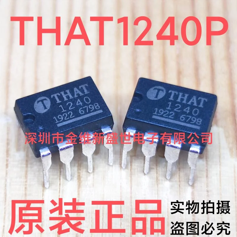 1PCS  THAT1240P  THAT1240P08-U  THAT1240  Brand new genuine product package:PDIP-8