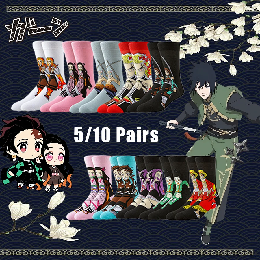 

5/10 Pairs Cartoon Anime Demon Slayer Socks for Men Women Hip Hop Street Fashion Boat Socks Novelty Funny Casual Crew Socks