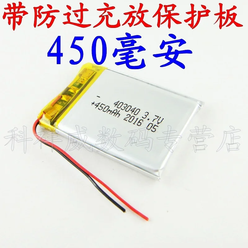 New Brown 3.7V Polymer Rechargeable Lithium Battery MP3 Bluetooth Speakers MP4 Tachograph Battery Rechargeable Li-ion Cell Good