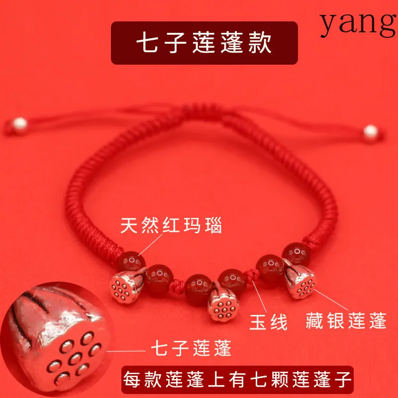 Yjq bracelet lotus pod lotus seed bracelet bracelet gift Guanyin mascot
