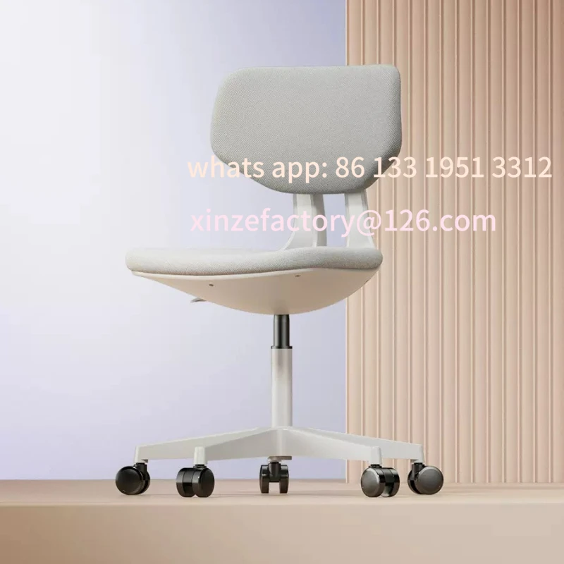 

Customizable comfortable computer chair small small space home sedentary office swivel chair