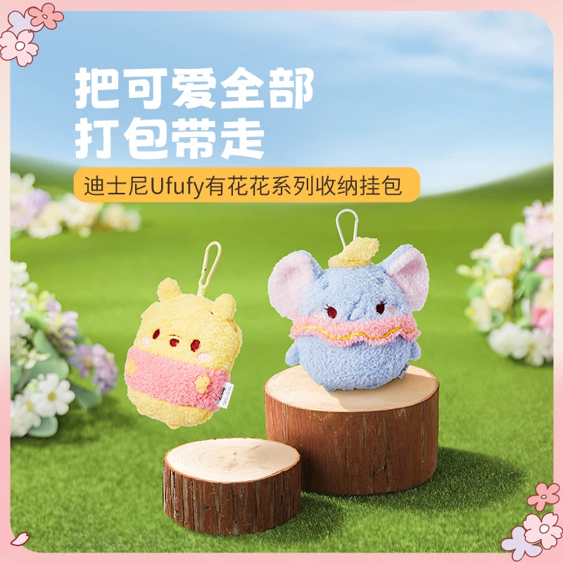 Minso Disney Ufufy Flower Series Storage Bag Cute Pooh Bear Pendant Cute Dumbo Plush Headphone Bag Coin Purse