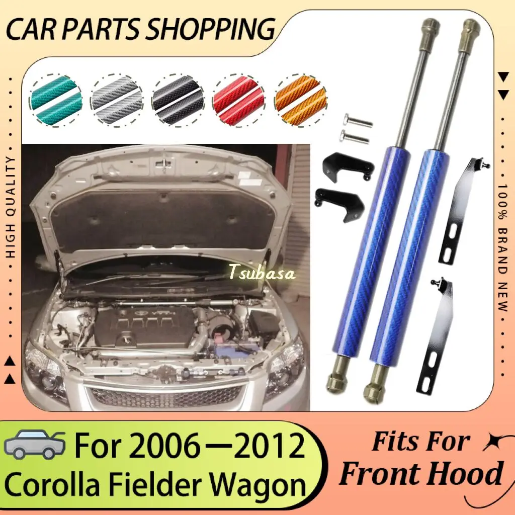 Hood Bonnet Lift Supports For Toyota Corolla Fielder 2006-2012 ZRE142G Station Wagon Gas Struts Cylinder Shock Damper Piston Rod