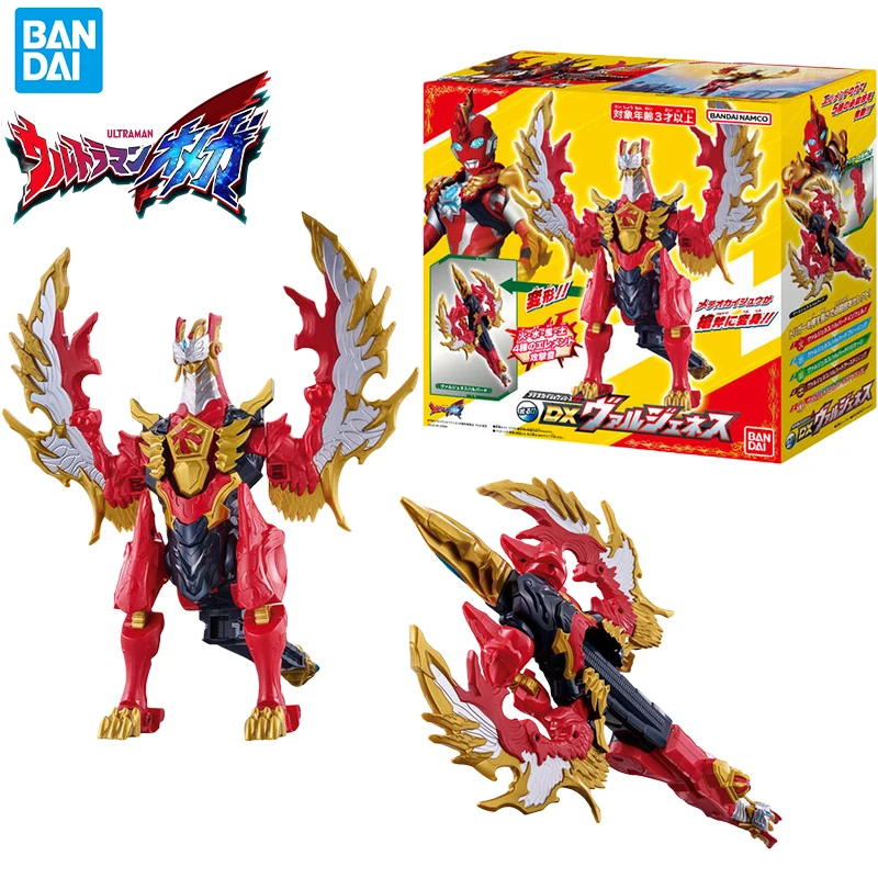 Bandai genuino DX Ultraman Omega figura de Anime The Meteokaiju Valgenes juguetes de acción para niños regalo de Navidad modelo coleccionable