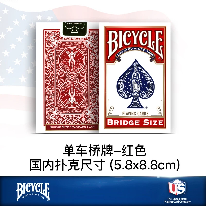 Infrared Marked Bicycle Bridge Size Cheating Cards For Infrared Ink Sunglasses & Marked Cards Contact Lenses（Only Cards)