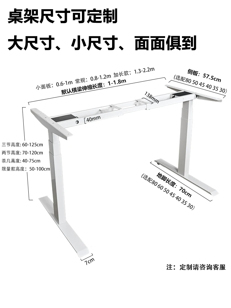 Electric lifting Dual motor computer  Same intelligent office e-sports table Automatic lifting table legs