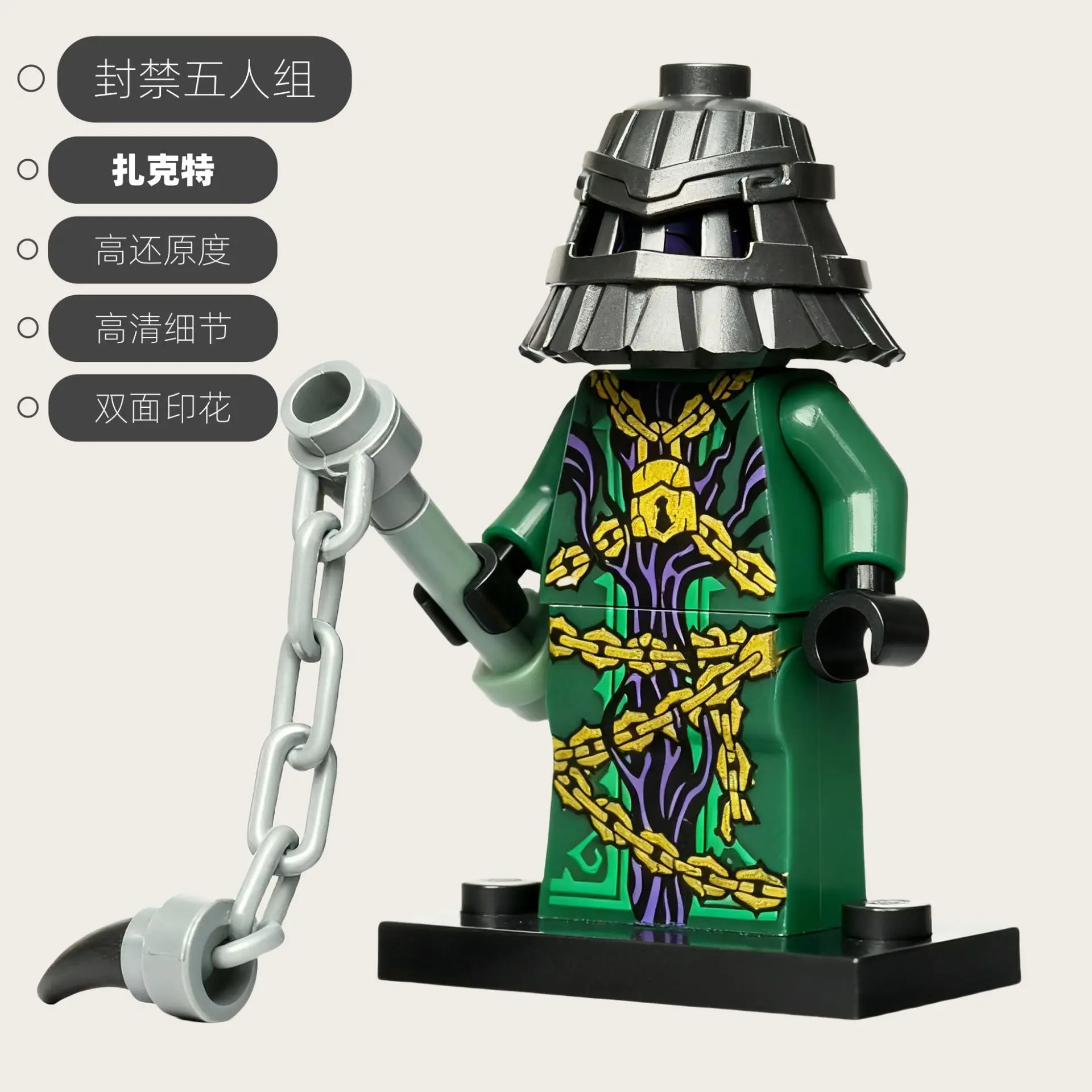 Weihnachts- und Geburtstagsgeschenke: Villains Prohibit Five Ninja Phantom Nockert Zach Temple Phantom Derricks Mini-Charakter-Spielzeuge