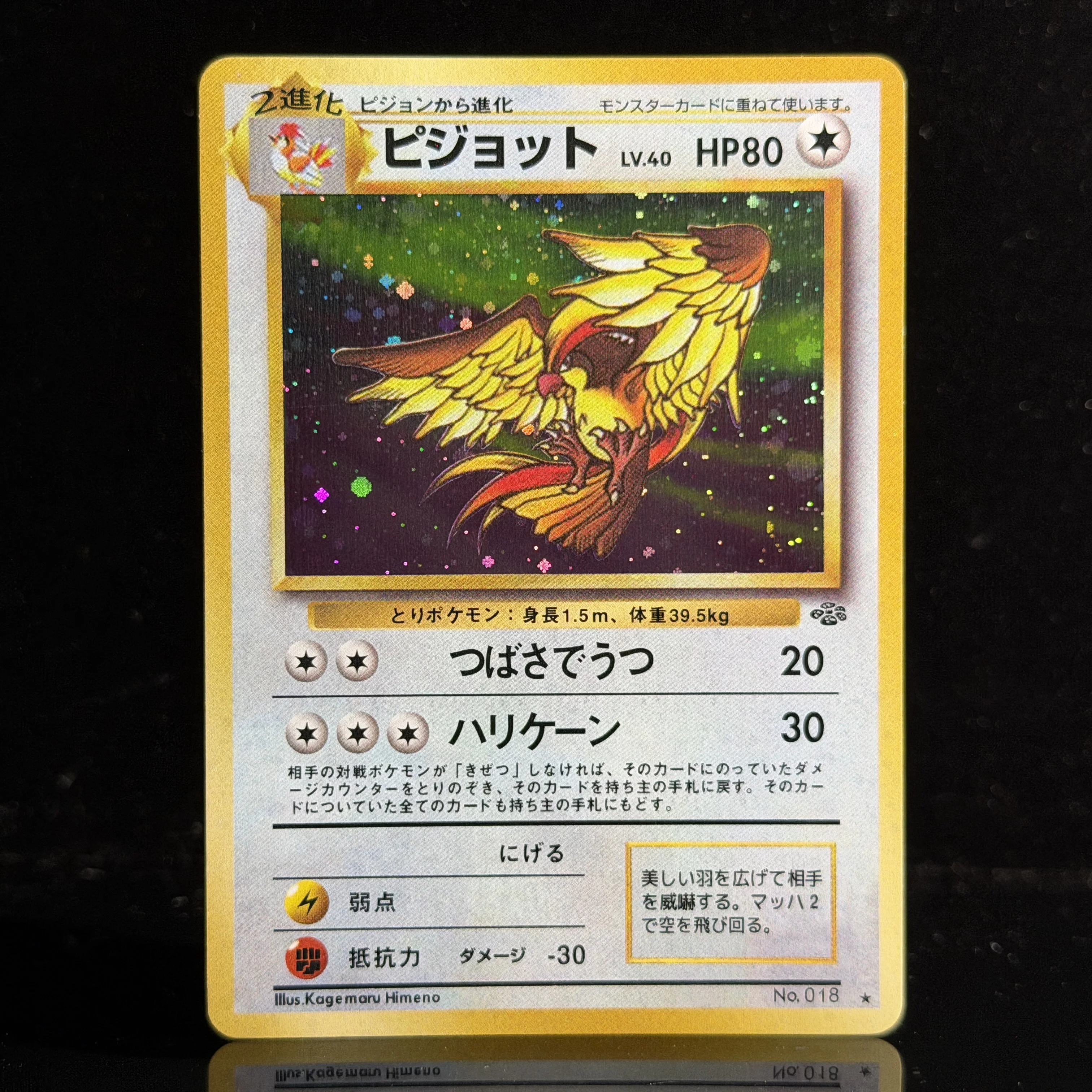 Vintage Japanische PTCG Old Back Collection Karten Basis-Set 2 Jungle Fossil Promo TCG Proxy-Karten Gengar Nidoqueen Flareon Neue Holo-Karten