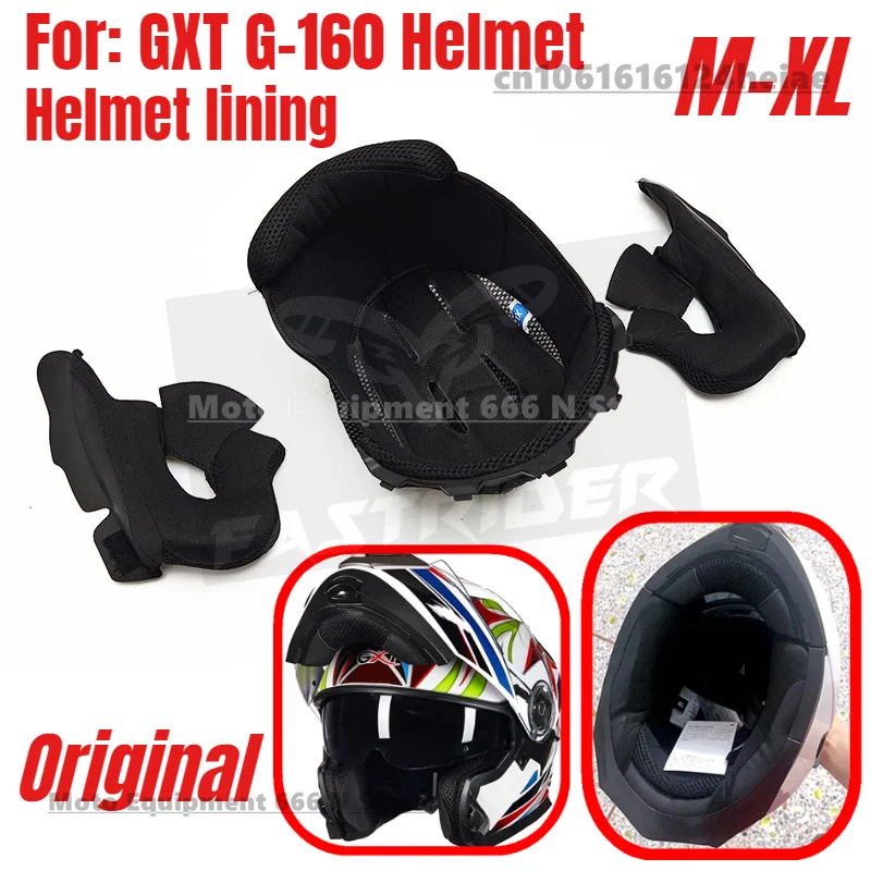 

GXT G160 Подкладка для мотоциклетного шлема G-160 Откидная подкладка для шлема Запасные части для шлема