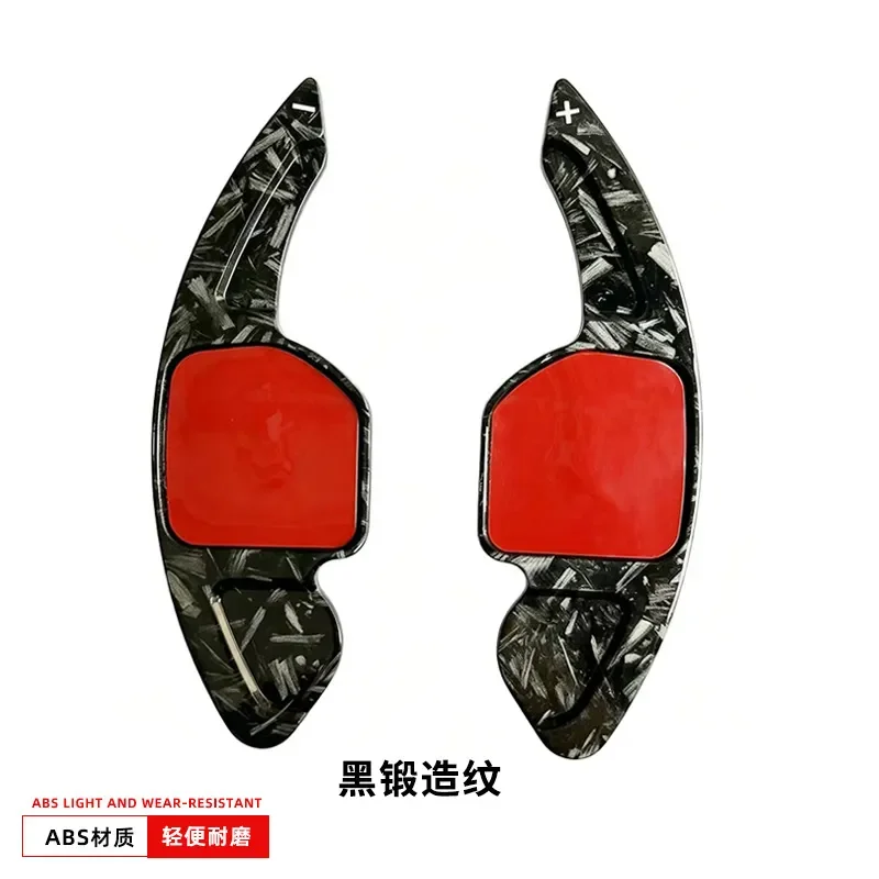 For Audi A3 Q5 A7 A8 S3 S5 S7 Steering Wheel Shift Paddle Gear Handle Extension Carbon Fiber Style Car Accessories