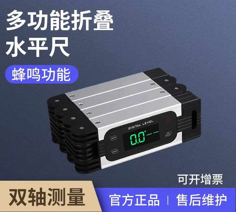 Digital display folding level height ruler multi-function level with dipping angle box inclinometer