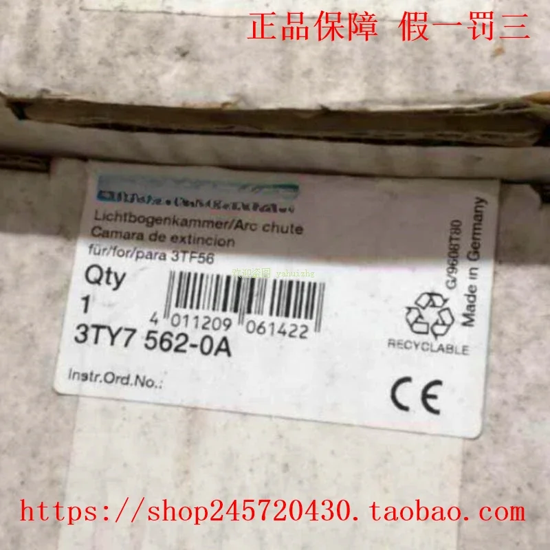 2025 3TY7562-0A 3TY…