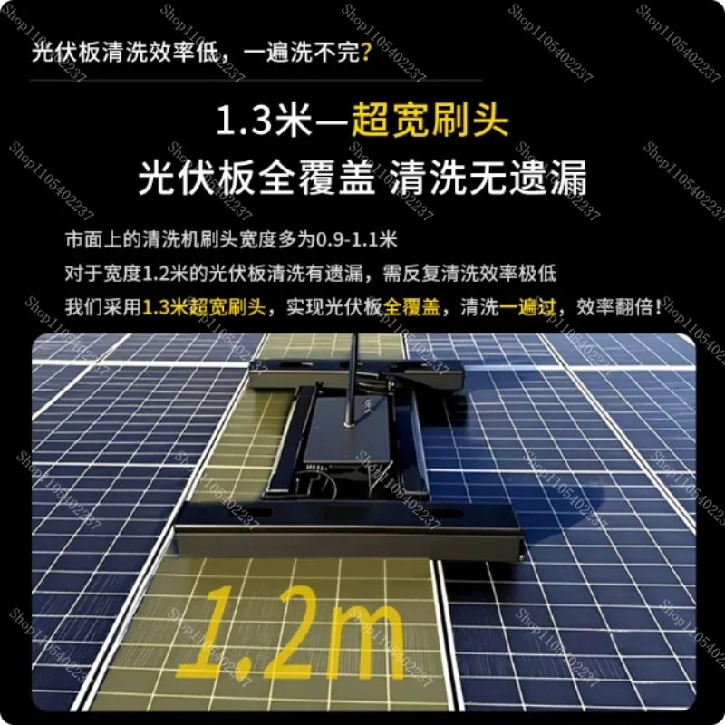 Remote Controlled Crawler Solar Panel Cleaning Robot, Anti-drop Design for Solar Power Station Module Surface Maintenance