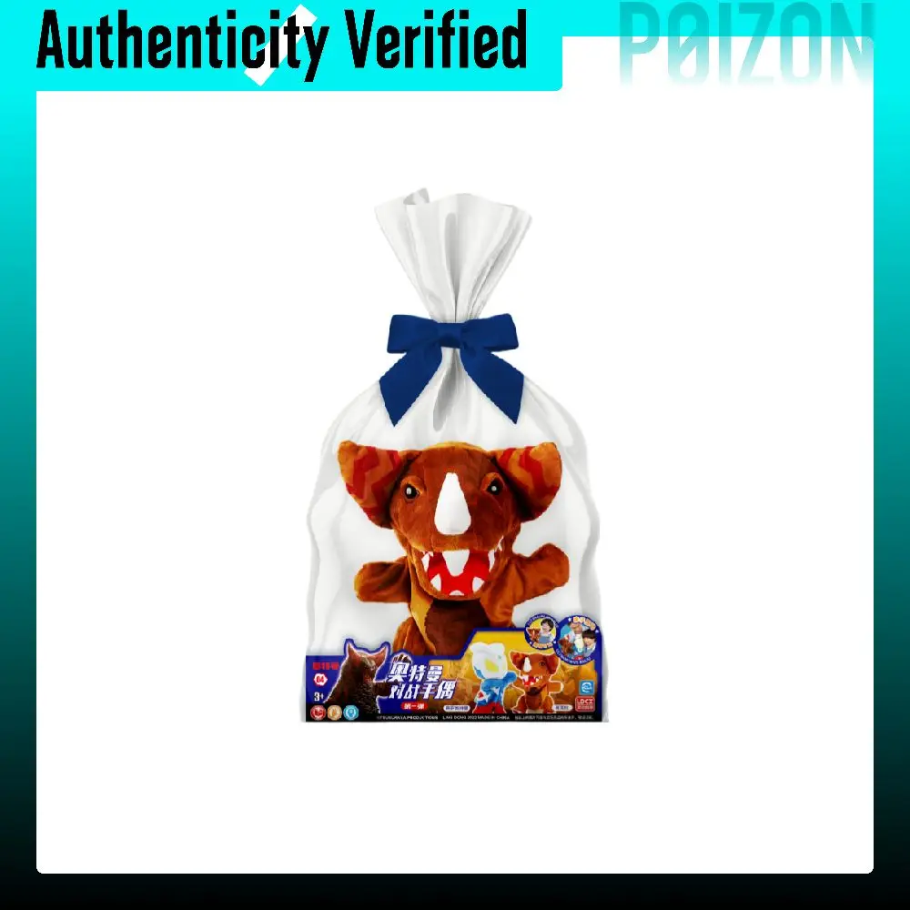 Spiritual Creations Ultraman/Ultraman Zero Monster Interactive Battle Hand Puppets Ultraman Zero Dolls Plush Doll H22cm