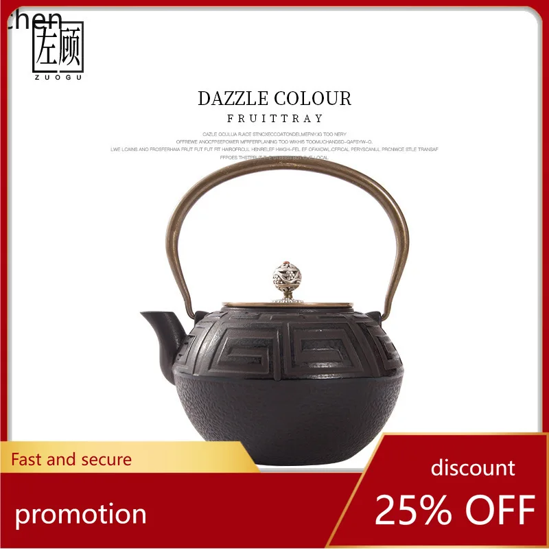 YFY New Chinese Style Tea Room Curio Rack Teapot Tea Set Iron Kettle  Sales Office Model Room Study Bookshelf Soft Decoration