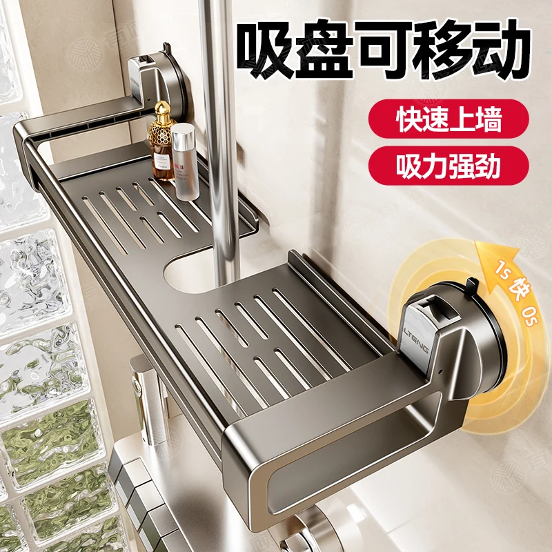Suction cup non-punching shower bracket tray rack room gel bathroom toilet shower rod hanger