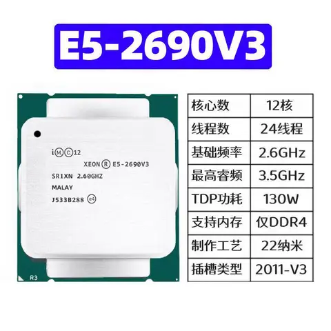 Xeon e5 2690 v3-AliExpress