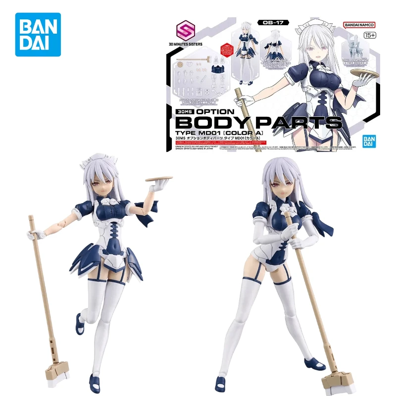 In Stock Original Bandai 30MS OPTION BODY PARTS TYPE MD01 [COLOR A] Accessory Anime Action Figure Model Toys Collection Gifts