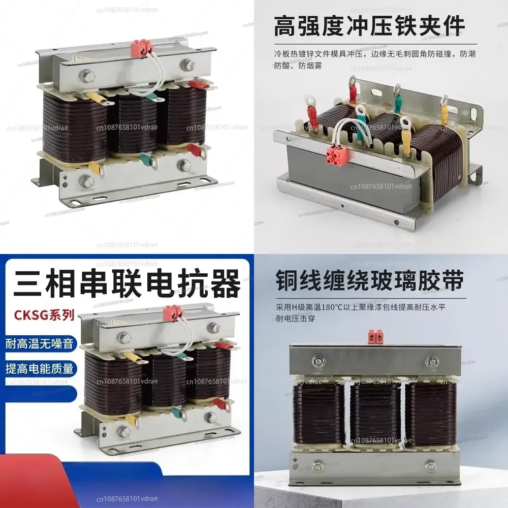 Three-Phase Series Reactor Capacitor Cabinet Harmonic-Specific Reactor Reactive Power Compensation Filter Reactor