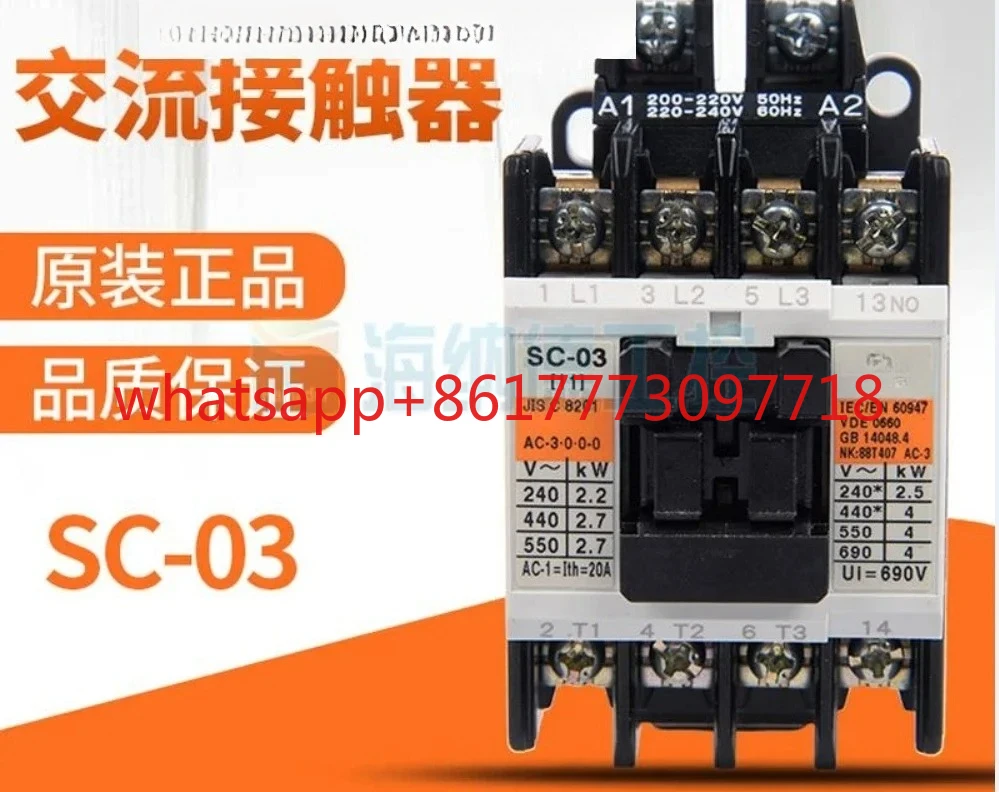 

Новый оригинальный контактор SC-03 SC11AA 11A SC03 Обеспечьте качество