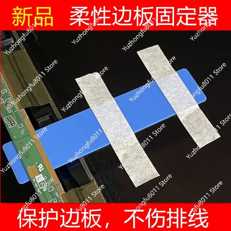 LCD TV Side Panel Holder, Maintenance Tool, Screen Sucker