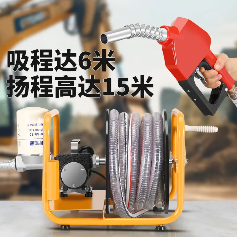 مضخة زيت كهربائية ديزل 12v24v220v بدء إيقاف آلة التزود بالوقود مركبة مضخة وقود صغيرة